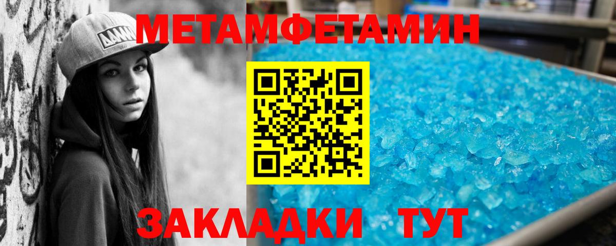 Магадан  Amphetamine  Вход с VPN  Амфетамин Розовый 