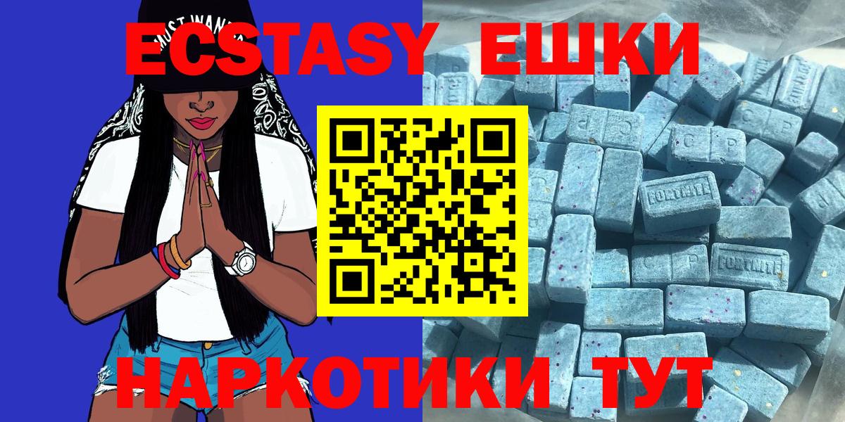 Ecstasy Дубай Магадан