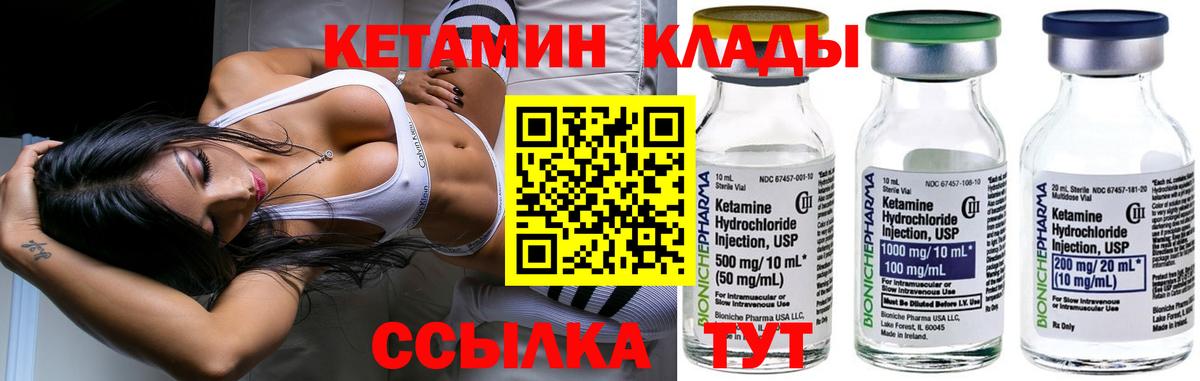 ТГК Магадан
