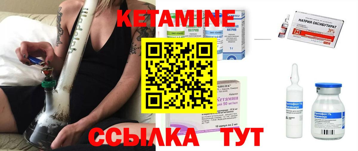 КЕТАМИН ketamine  КЕТАМИН ketamine  OMG ONION  Магадан  Вход с VPN 