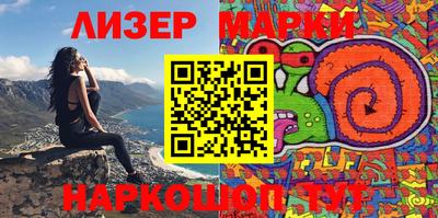марки lsd Заволжье