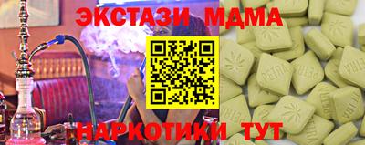 ПСИЛОЦИБИНОВЫЕ ГРИБЫ Жуковский