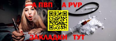 гидра Заводоуковск