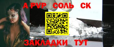 гидра Заводоуковск