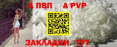 марки lsd Заволжье