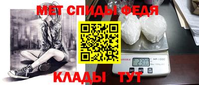 гидра Заводоуковск