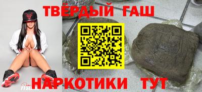 гидра Заводоуковск