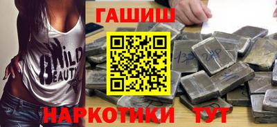 гидра Заводоуковск