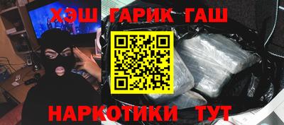 гидра Заводоуковск