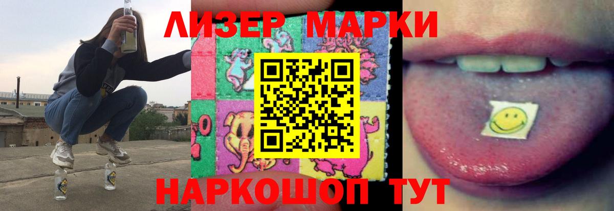 LSD-25 экстази кислота Магадан