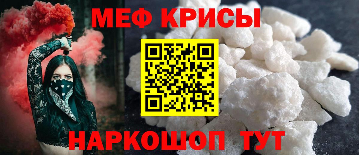 МАРИХУАНА  Магадан  Экстази  Меф МЯУ МЯУ   COCAIN  А ПВП СК кристаллы  Вход с VPN 