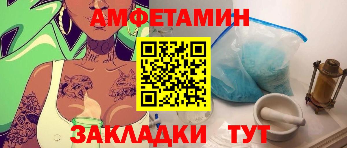 Метамфетамин Methamphetamine Магадан