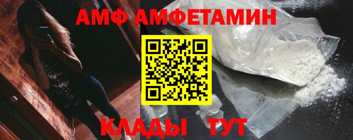 Первитин пудра  Первитин пудра  Вход с VPN  Магадан 