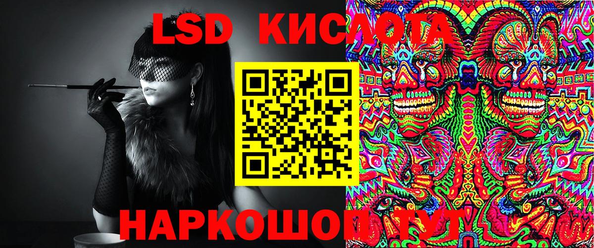 Марки N-bome 1500мкг Магадан