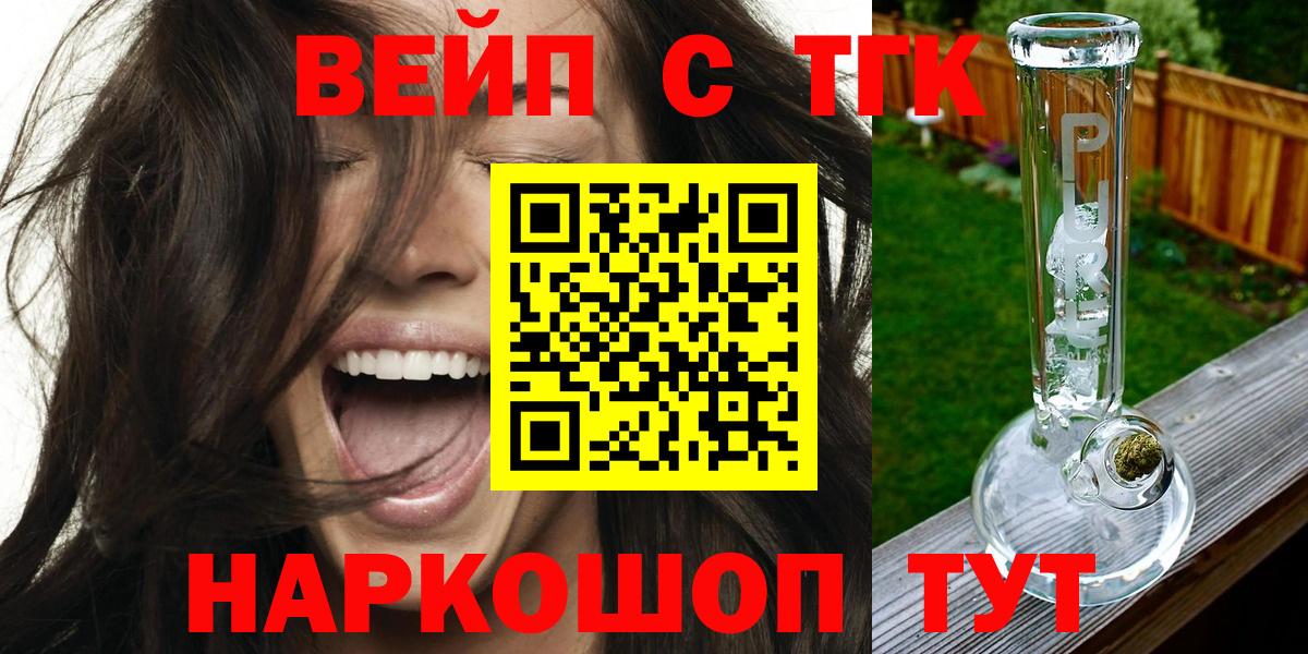 Дистиллят ТГК Wax Магадан