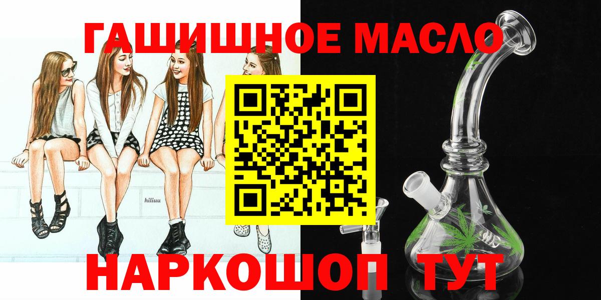МЕГА ONION  Вход с VPN  Магадан  Дистиллят ТГК гашишное масло  ТГК Wax 