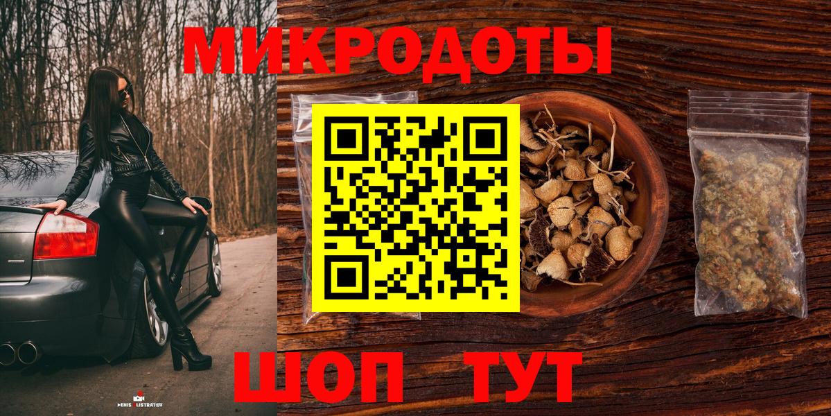 наркота  Галлюциногенные грибы Psilocybe  Вход с VPN  Магадан 