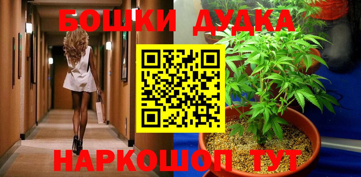 Бошки марихуана OG Kush  Вход с VPN  Бошки Шишки SATIVA & INDICA  МАРИХУАНА сатива  Магадан 